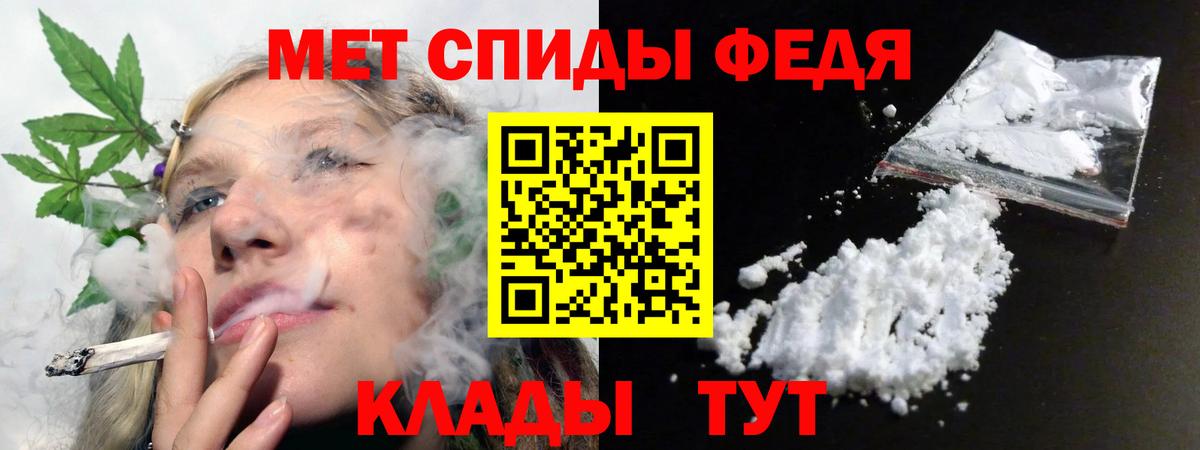 Amphetamine  Вход с VPN  Гуково  АМФЕТАМИН 97% 