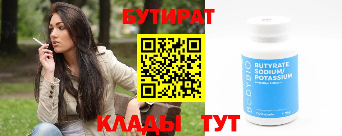 Гуково  Вход с VPN  Марихуана  Codein  NBOMe  ЭКСТАЗИ  ГАШИШ  Меф МЯУ МЯУ кристаллы  Метамфетамин  Кокаин 