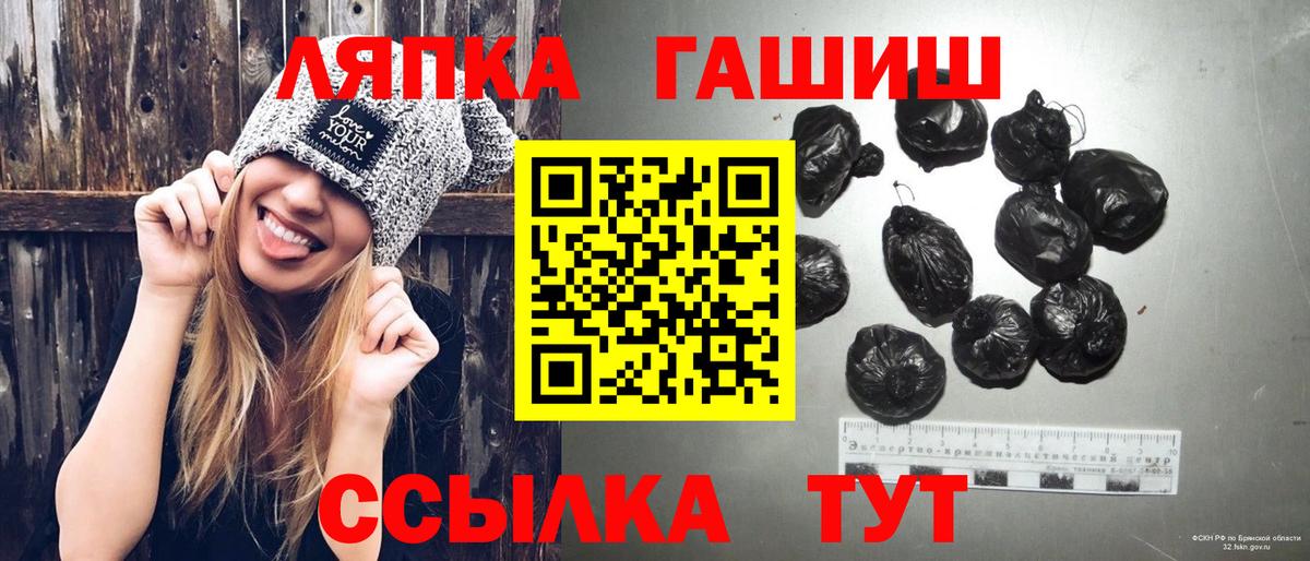 ГАШ VHQ  Гашиш ice o lator  Вход с VPN  Гуково 