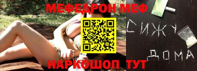 круглые Протвино