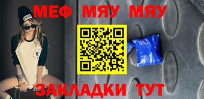 гашиш Балаково