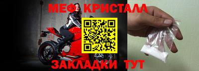 тгк Бийск