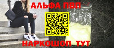 гашиш Балаково