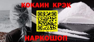 соль ск Берёзовский