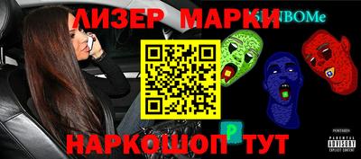 соль ск Берёзовский