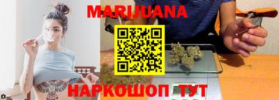 гашиш Балаково