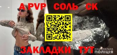 тгк Бийск