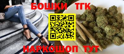 гашиш Балаково