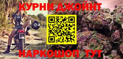 гашиш Балаково