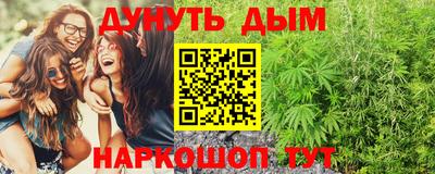 соль ск Берёзовский