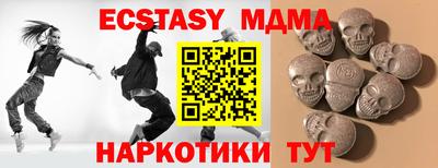 мет Беслан