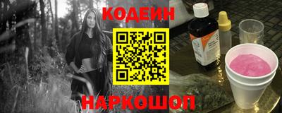 ГАЛЛЮЦИНОГЕННЫЕ ГРИБЫ Балахна