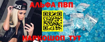 гашиш Балаково