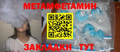 гашиш Балаково