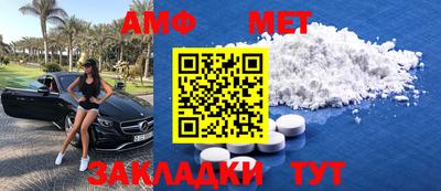 соль ск Берёзовский