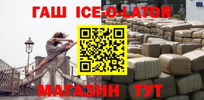 мет Беслан