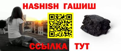 гашиш Балаково