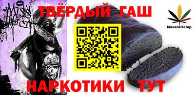 мет Беслан