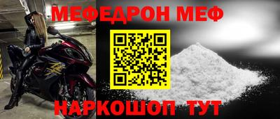 гашиш Балаково