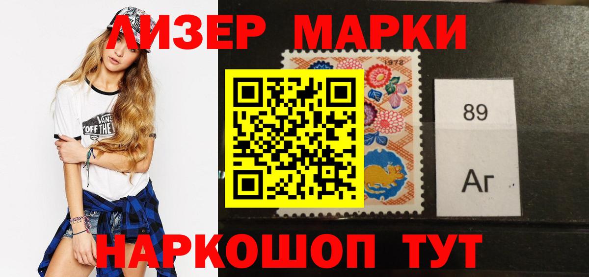 Лсд 25 экстази кислота Гуково