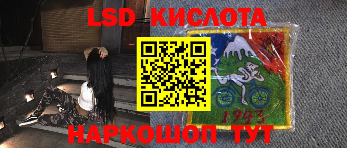 LSD-25 экстази ecstasy  Вход с VPN  ЛСД экстази ecstasy  Гуково 