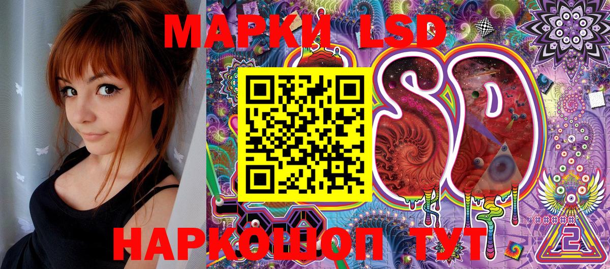 Гуково  Марки N-bome 1500мкг  Наркотические марки  Вход с VPN 