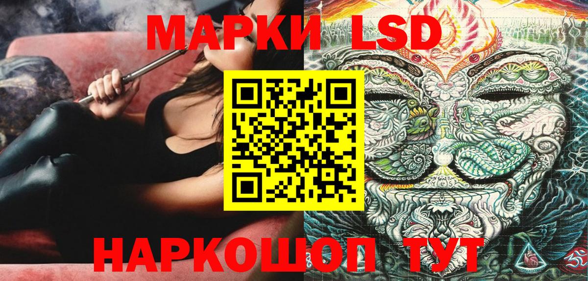Марки N-bome 1,5мг Гуково