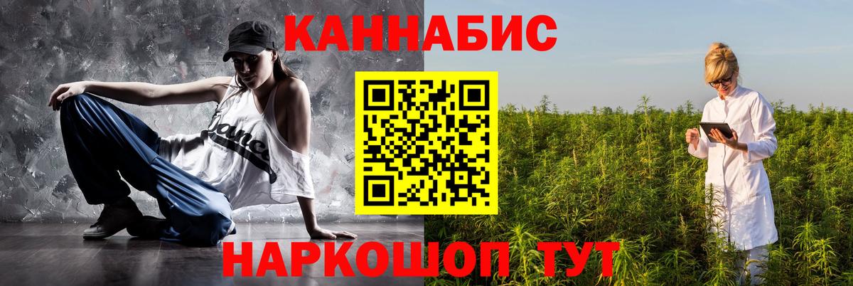 Марихуана OG Kush Гуково